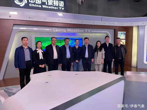 伊春市政府與華風(fēng)影視集團(tuán)深化合作，共商氣象服務(wù)助力經(jīng)濟(jì)社會(huì)高質(zhì)量發(fā)展